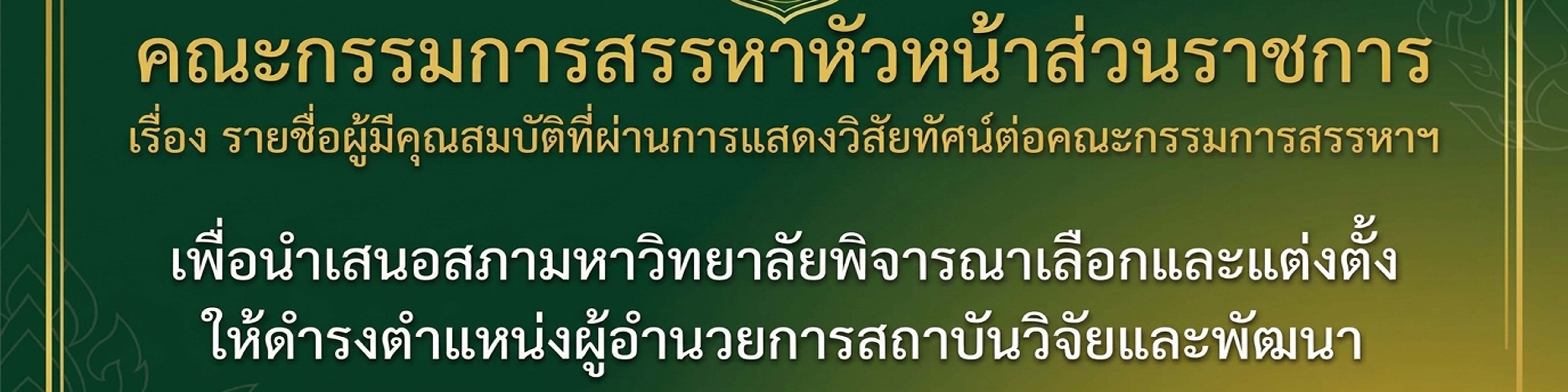 First slide